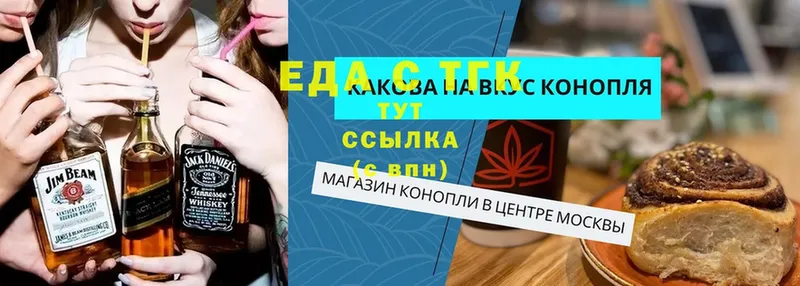 где найти   Городец  Canna-Cookies конопля 