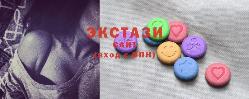 Ecstasy MDMA  hydra   Городец  даркнет состав  купить наркотик 